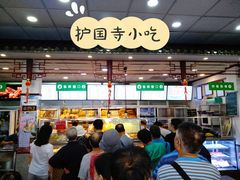 -护国寺小吃(地安门店)