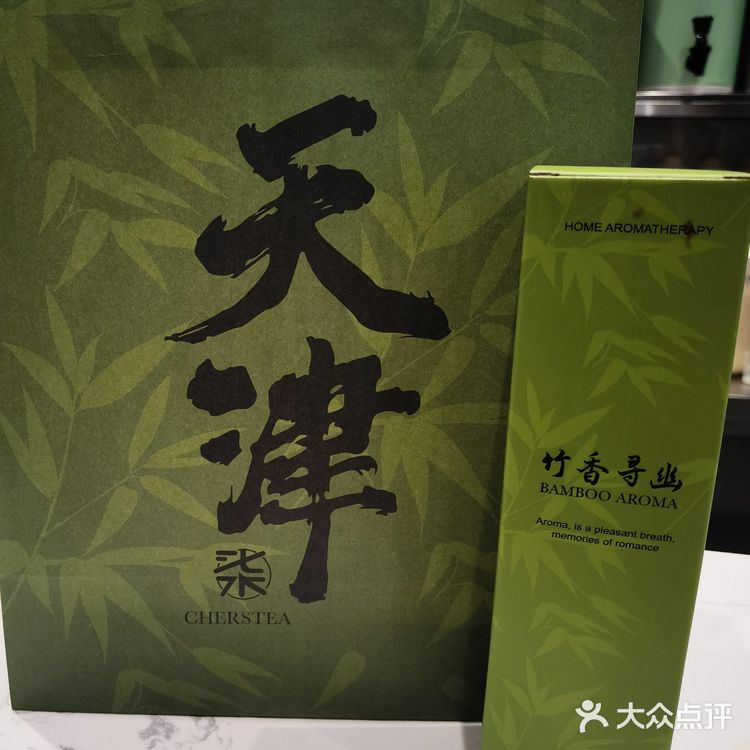 熊猫竹香奶茶