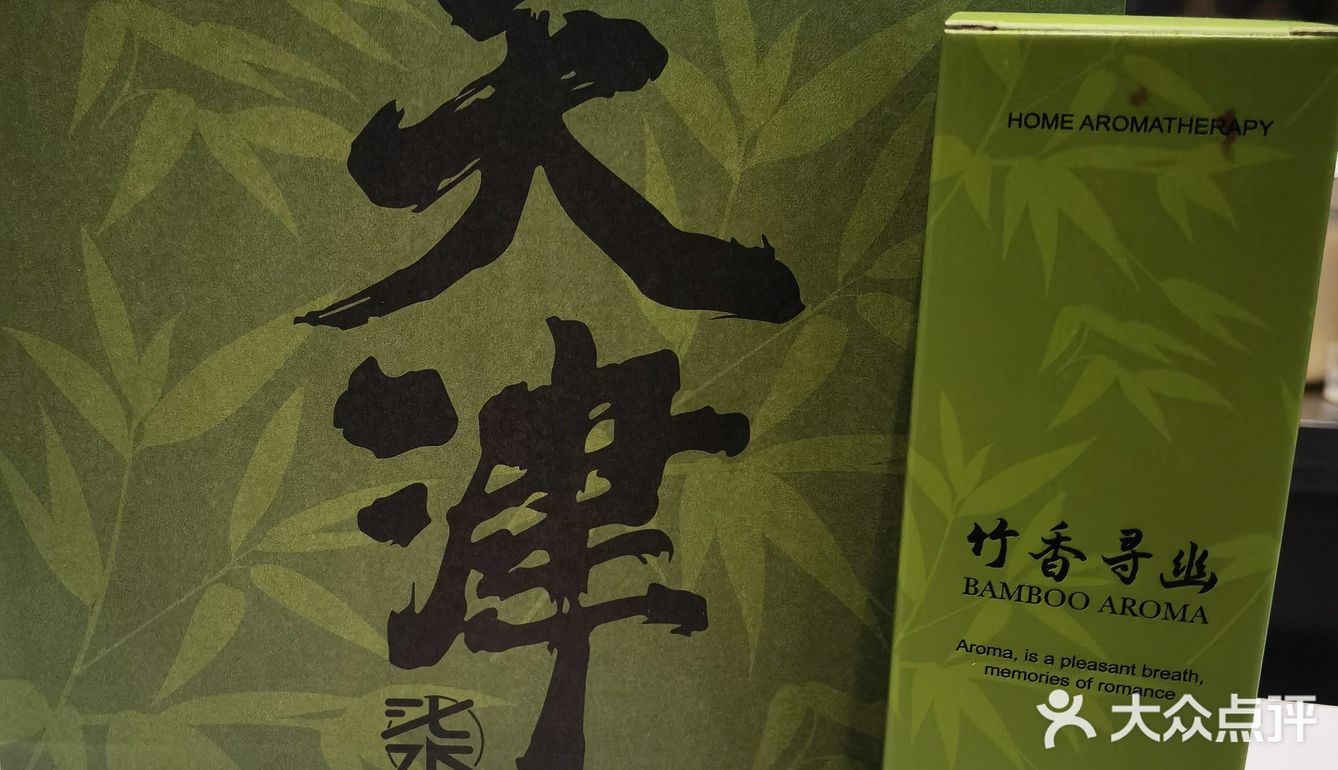 熊猫竹香奶茶