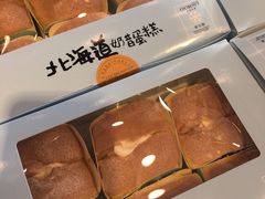 北海道奶昔蛋糕-卡滋贝诺(步行街店)