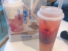 -百分茶(九洲新世界店)