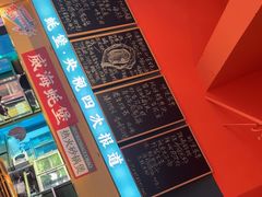 -蚝堡海鲜·威海菜·海肠捞饭·烧烤·亚洲吃蚝公司(幸福门店)