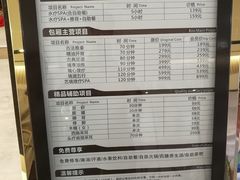 -艺境水疗生活空间(广场明珠店)