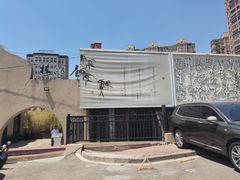 -唐诗楼(竹林庭院店)