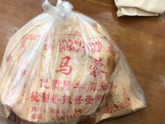 -老马家马蓉蛋菜夹馍·腊牛肉夹馍(回民街店)