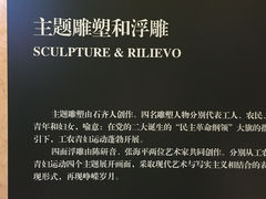 -中共二大会址纪念馆