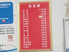 -卫卫麻辣烫(建设新村路店)