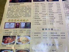 -茂盛小吃(蓝田店)