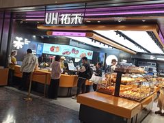 -UH祐禾(光谷世界城店)
