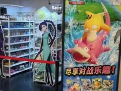 -第一绮丽次元街区