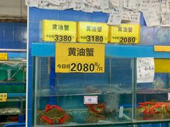 -三辣馆