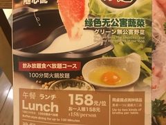 -伊豆野菜村(大族广场店)
