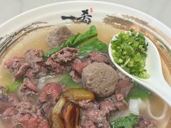 -一肴·牛肉粿条(深圳湾睿印店)