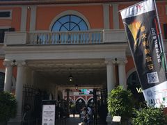 -佛罗伦萨小镇广佛名品奥特莱斯(疏港路店)