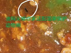 -闫家粥铺(吉林大路店)