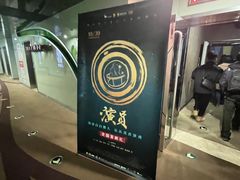 -天幕新彩云国际影城(激光巨幕店)