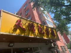 -天津包子铺(万泉庄店)