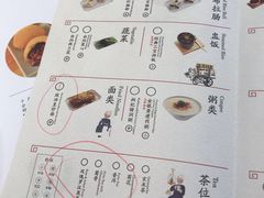 菜单-蔡澜点心·粤菜(万菱汇店)