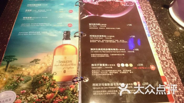 纯k珠海店酒水图片 - 第2张