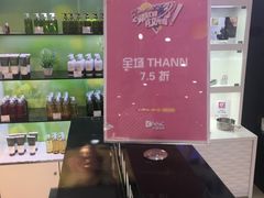 -国药中服免税(北京坊店)