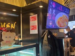 -雷门拉面店(新光天地店)