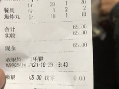 -管记水席老店(仙果市街店)