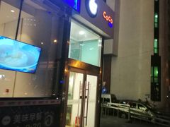 门面-CoCo都可(搜秀城店)