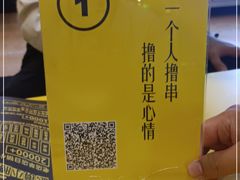 -望京小腰(北京总店)