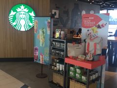 -星巴克(杭州嘉里中心4F店)