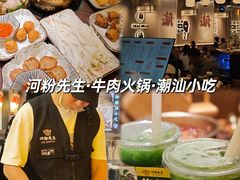 -深圳来福士广场