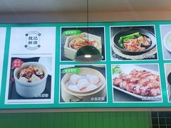 大堂-魏记烧味饭