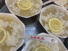 -嘉州九妹凤爪(乐山总店)
