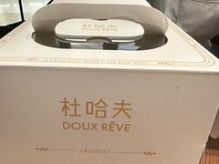 -杜哈夫DOUX RÊVE·生日蛋糕(日月光店)