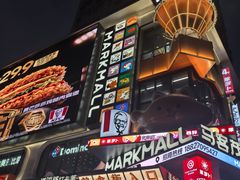 -波波客韩国石锅拌饭(武汉江汉路循礼门店)