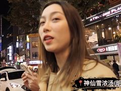 -神仙雪浓汤(明洞店)