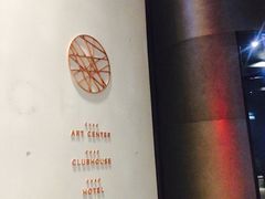 -北京三里屯CHAO酒店