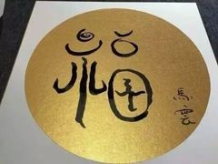 -喜虾客·大虾火锅(郑州无限城店)