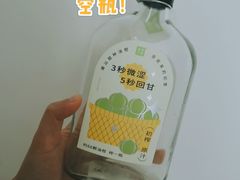 -奈雪的茶(中粮祥云小镇店)