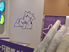 -一只酸奶牛(来福士店)