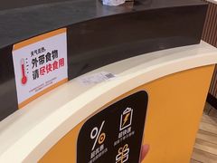 -麦当劳(萧山国际机场T3航站楼店)