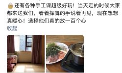 点击看大图 -爱弥儿月子中心(省医院店)