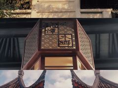 -龙潭水乡