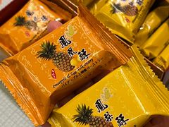 -小潘蛋糕坊 板桥和平店