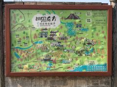 -田园东方蜜桃村的田野营地