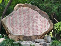 -狼山风景名胜区