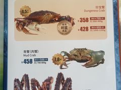 -珍宝海鲜JUMBO Seafood(ifc店)