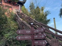 -綦江古剑山