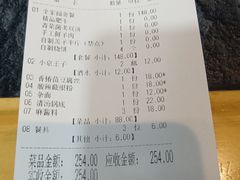 -德顺斋爆肚涮肉馆·烧烤·羊蝎子·清真炒菜(马驹桥店)
