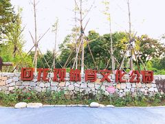 -回龙观体育文化公园