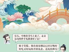 -南宋胡记(杭州体育场路店)